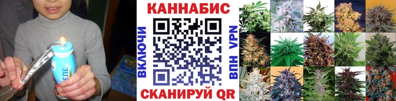Наркотические вещества Называевск Альфа ПВП  Каннабис  Мефедрон  ГАШ 