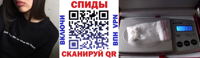 АМФ Premium  omg маркетплейс  Называевск 