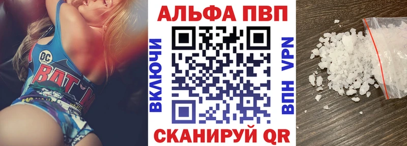 Alfa_PVP СК  Называевск 