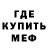 МЕТАДОН VHQ Joe Ruth