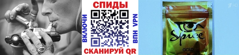 Бутират GHB  Называевск 