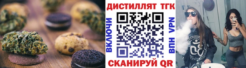 магазин продажи   Называевск  Canna-Cookies марихуана 