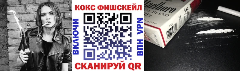 COCAIN Columbia  Называевск 