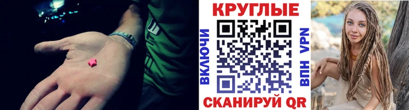 наркошоп  Называевск  ЭКСТАЗИ 99% 