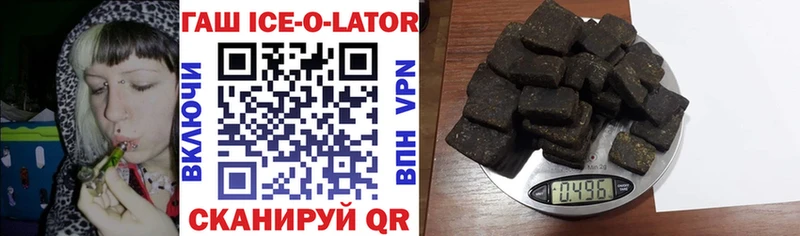 ГАШ AMNESIA HAZE  Называевск 