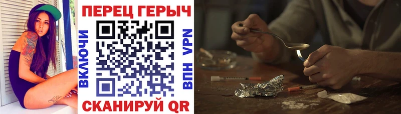 ГЕРОИН афганец  купить наркотики сайты  Называевск 