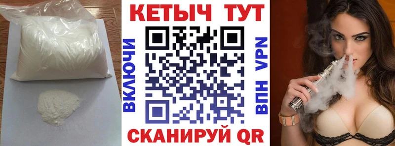 КЕТАМИН ketamine  где купить   blacksprut как зайти  Называевск 
