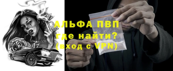 мефедрон мука Киренск