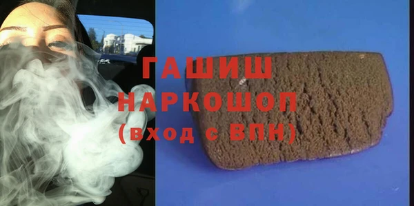 мефедрон мука Киренск