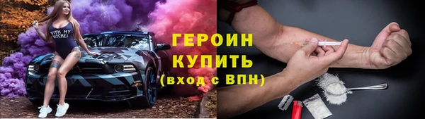 мефедрон мука Киренск