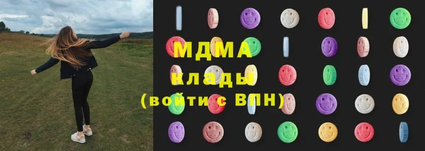 мефедрон мука Киренск
