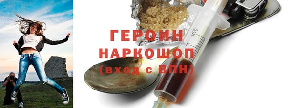 COCAINE Карпинск