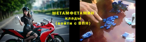 COCAINE Карпинск