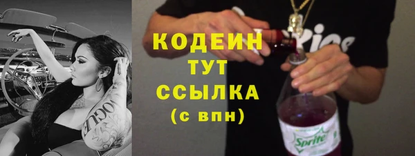 героин Крымск