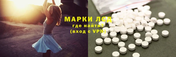 экстази Надым