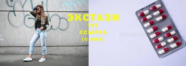 ешки Каменногорск