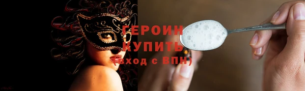COCAINE Карпинск