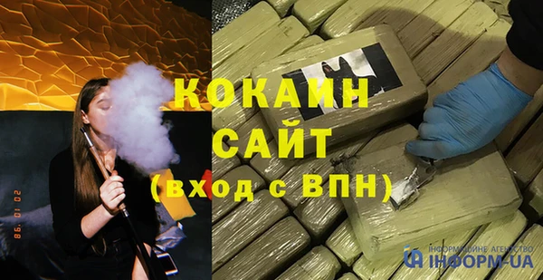 COCAINE Карпинск