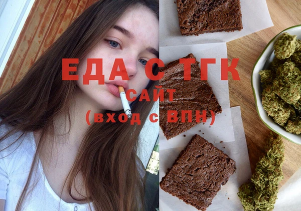 соль курить ск Киреевск