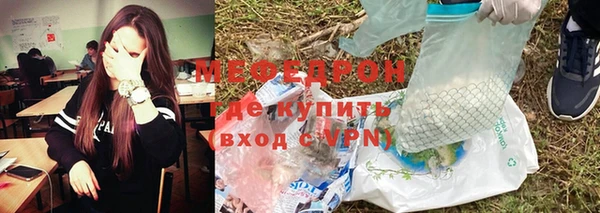 мескалин Касимов