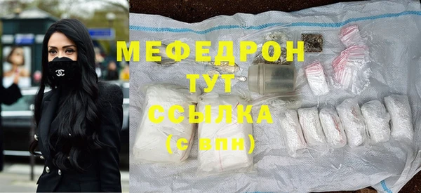 мескалин Касимов