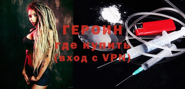 COCAINE Карпинск