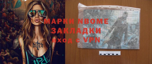 COCAINE Карпинск