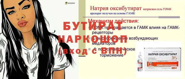 скорость Карталы