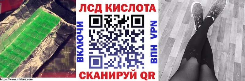 omg ссылка  Называевск  LSD-25 экстази кислота 