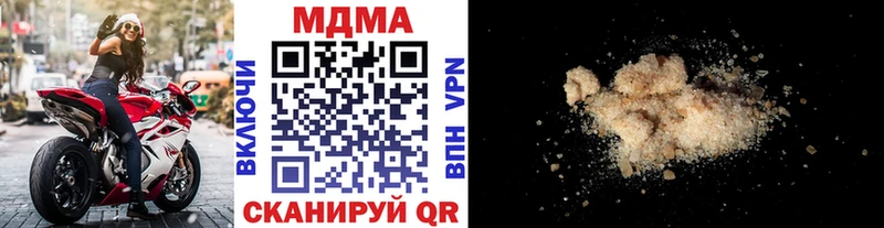 MDMA Molly  hydra зеркало  Называевск 