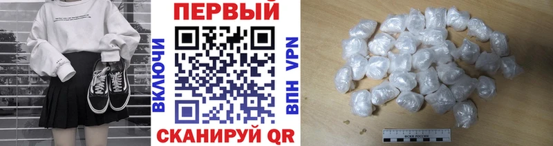 Метамфетамин винт магазин продажи наркотиков Называевск