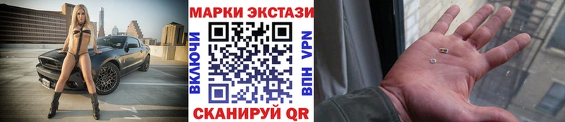 Марки N-bome 1,5мг  Называевск 