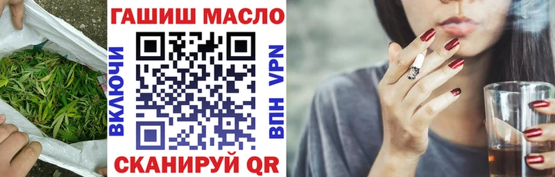 Дистиллят ТГК гашишное масло  сайты даркнета телеграм  Называевск 