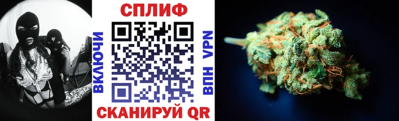 Бошки марихуана VHQ  Называевск 